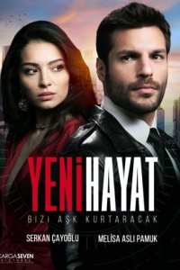 Новая жизнь турецкий сериал