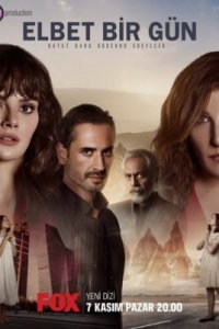 Возможно, когда-нибудь турецкий сериал